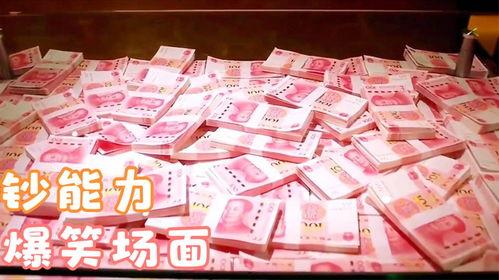 吃瓜网捷克街头钞能力,揭秘欧洲小国的经济魅力